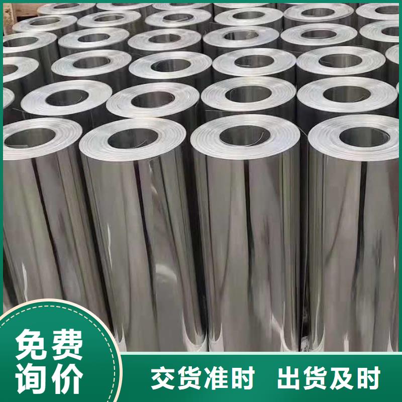 保溫鋁皮黃銅板經久耐用