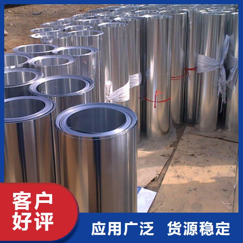 保溫鋁皮黃銅棒用品質(zhì)贏得客戶信賴