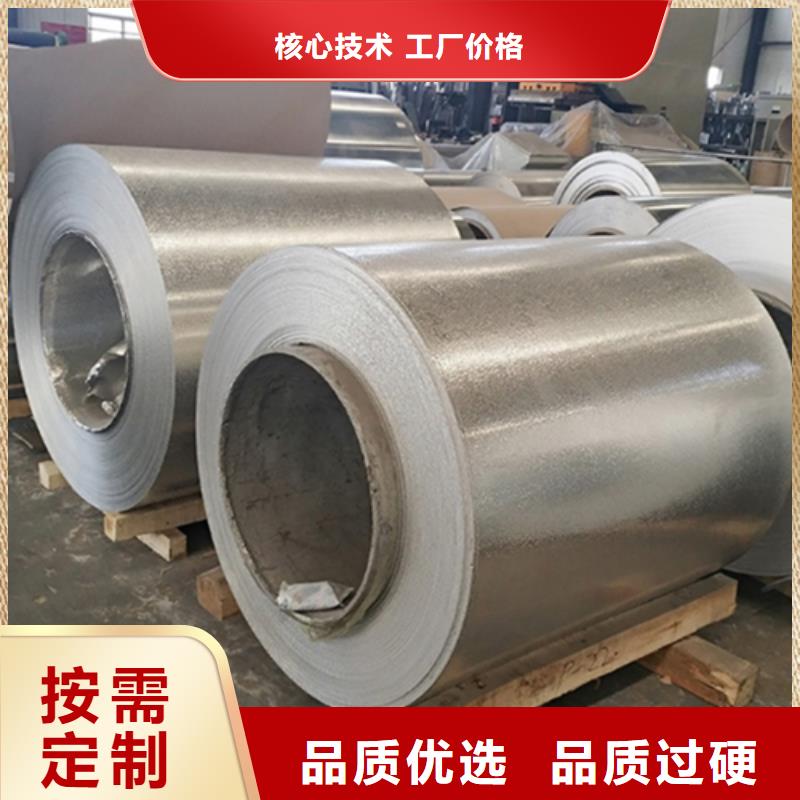 保溫鋁皮黃銅帶自營品質有保障