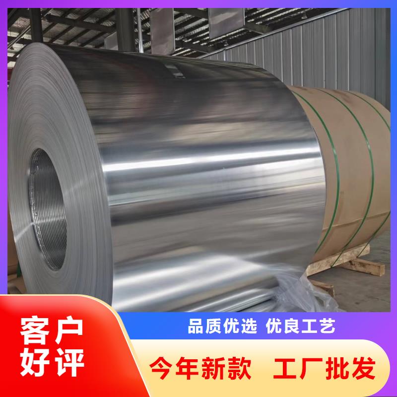 保溫鋁皮黃銅板經(jīng)久耐用