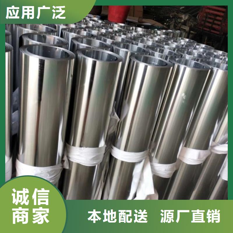 保溫鋁皮銅絞線大庫存無缺貨危機