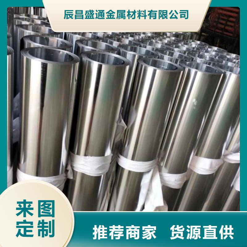 保溫鋁皮,銅絞線品質信得過