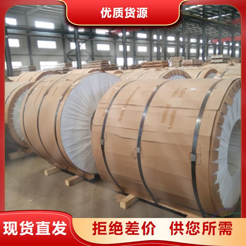 保溫鋁皮紫銅排實體廠家大量現貨