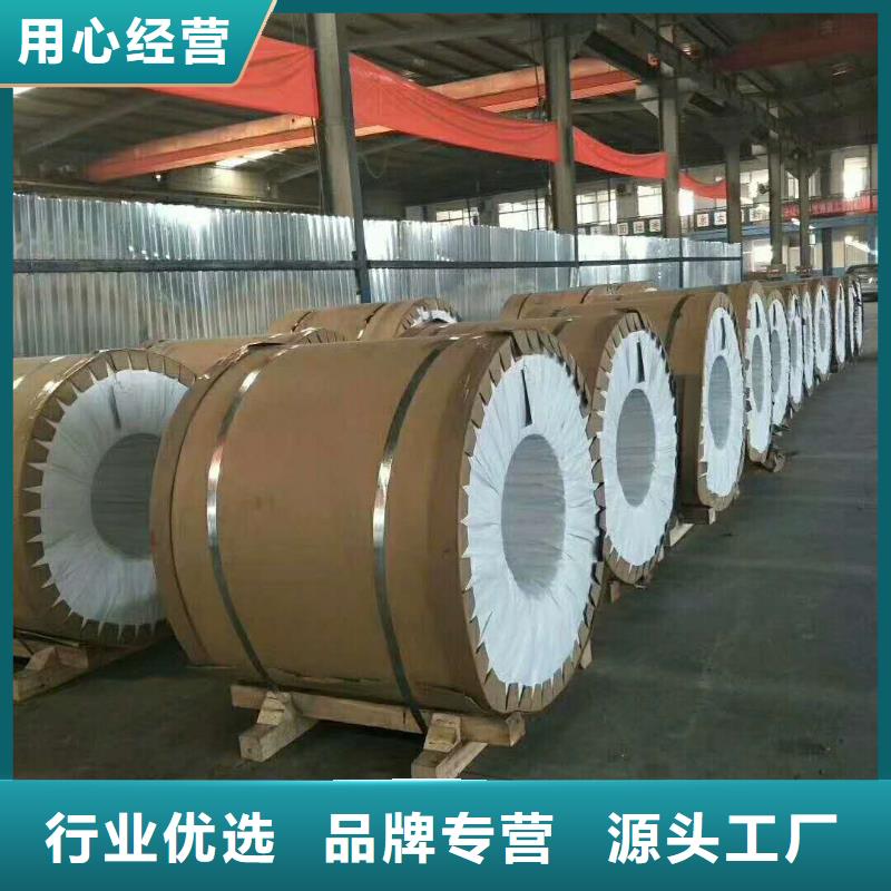 【保溫鋁皮黃銅帶口碑好實力強】