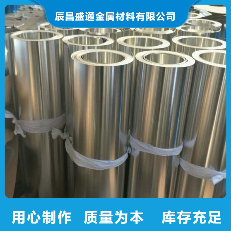 【保溫鋁皮】紫銅排定制不額外收費