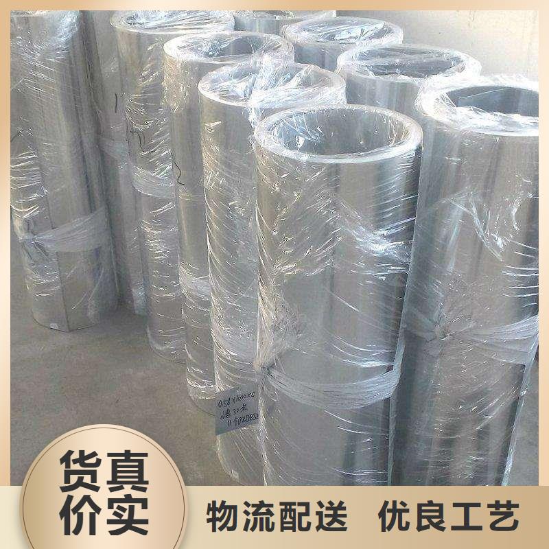 保溫鋁皮紫銅排質量好