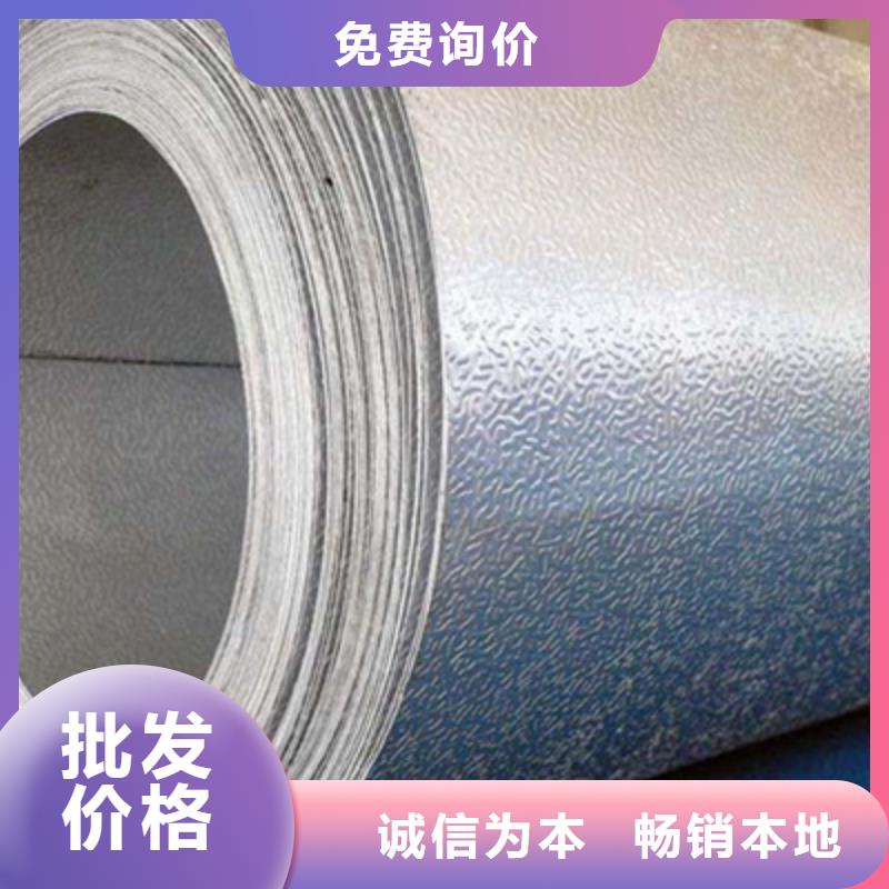 保溫鋁皮_紫銅管品質(zhì)可靠