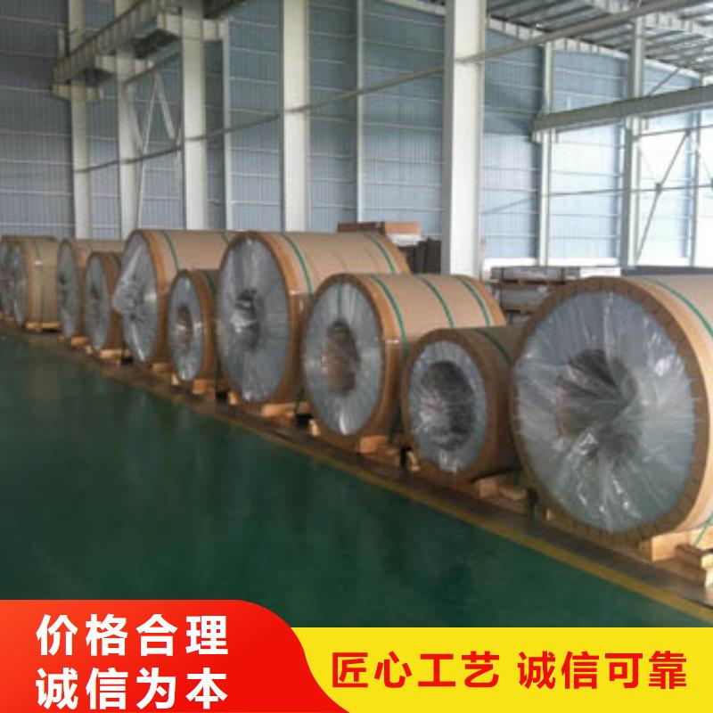保溫鋁皮黃銅棒用品質贏得客戶信賴
