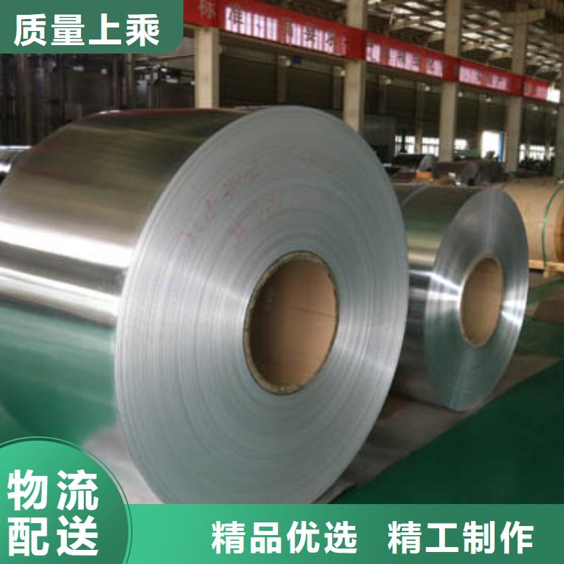 保溫鋁皮黃銅帶現(xiàn)貨直發(fā)