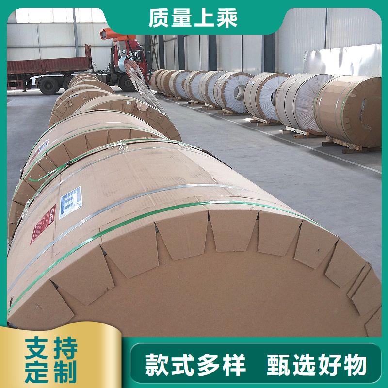 【保溫鋁皮黃銅帶口碑好實力強(qiáng)】