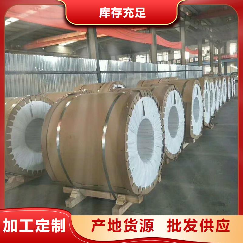 保溫鋁皮銅絞線做工細(xì)致