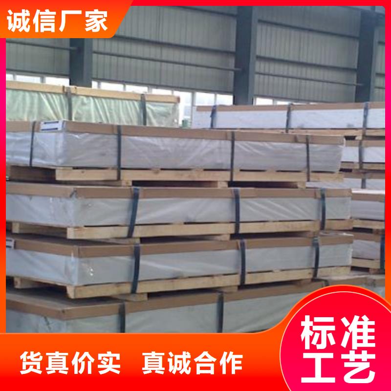 保溫鋁皮紫銅排質量好