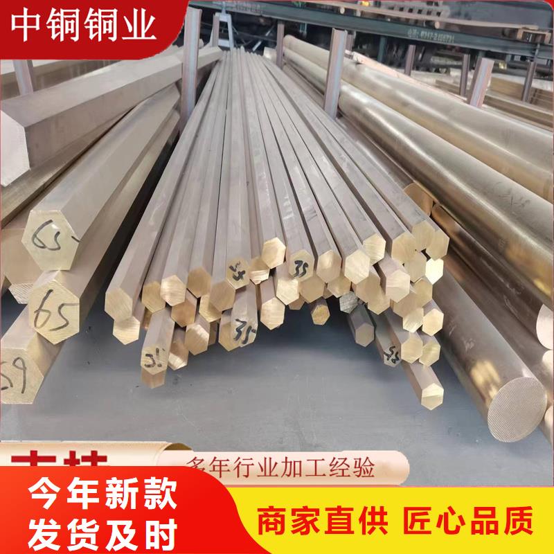 HPb60-2鉛黃銅棒廠家-找辰昌盛通金屬材料有限公司