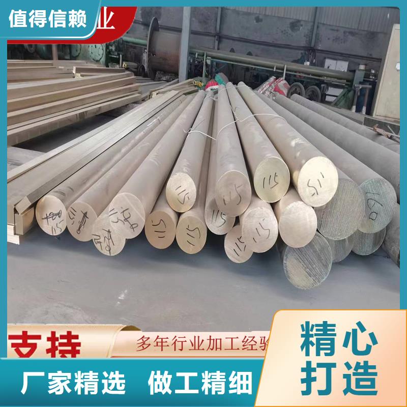 ZQSn6-6-3锡青铜管现货厂家