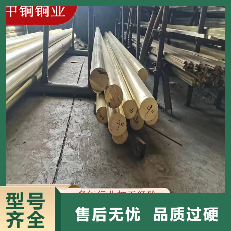 【黄铜棒】铜绞线有口皆碑