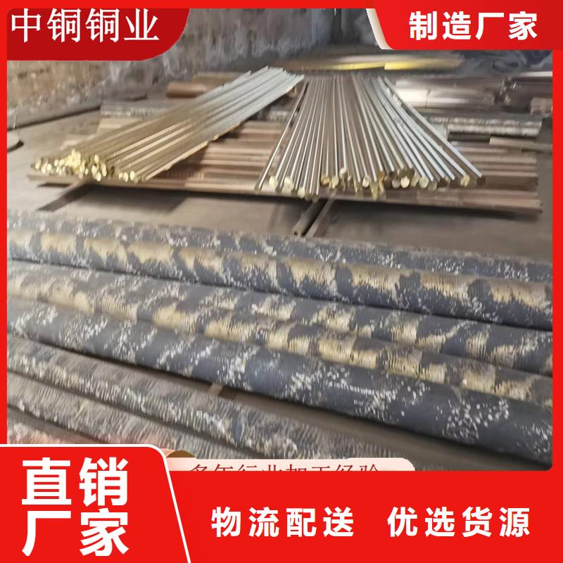 QCr0. 6-0. 4-0. 05铬青铜棒_保证正品