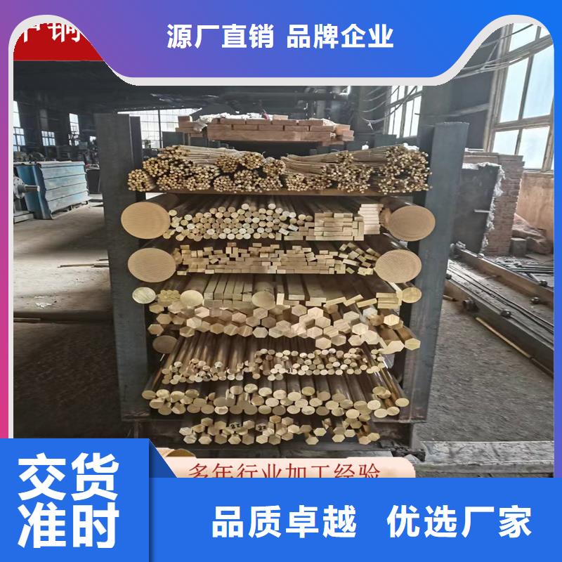 HSn62-1錫黃銅套暢銷全省