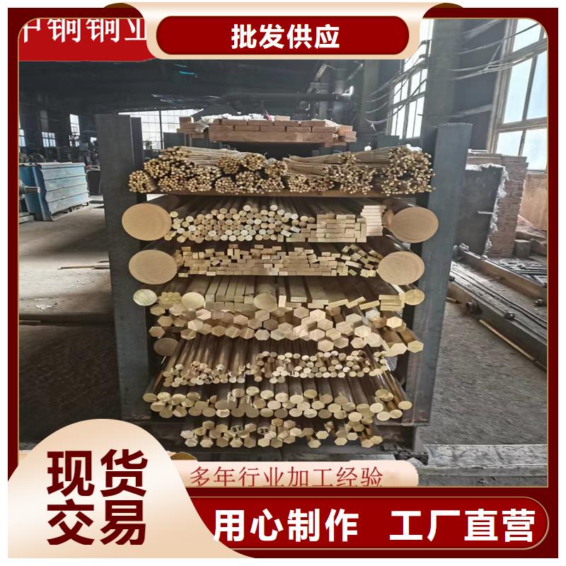 HPb63-3六角黄铜棒品质高效