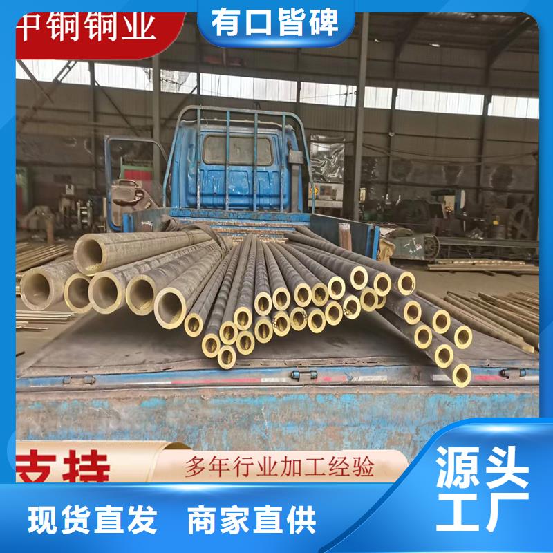品牌的ZQSn10锡青铜棒公司