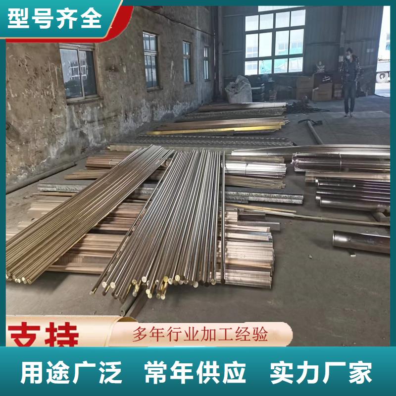 ZQSn5-2-5銅管〖廠家直銷現貨供應〗