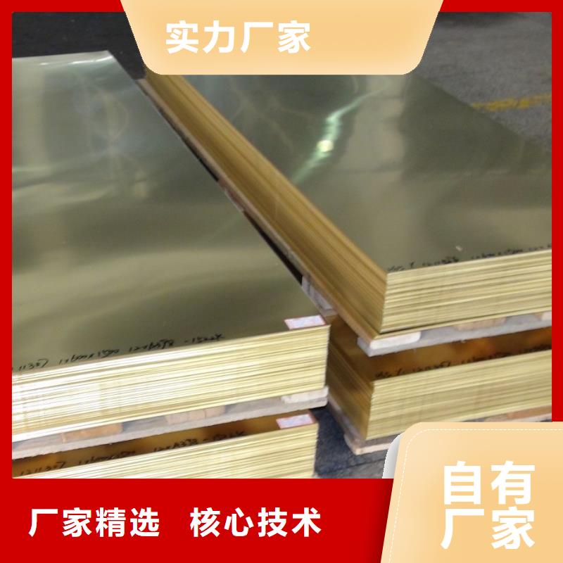QBe0.3-1.5铍铜套-QBe0.3-1.5铍铜套售后保证