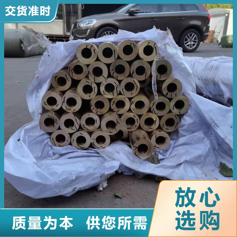 供应HMn62-3-3-0.7铜棒的经销商