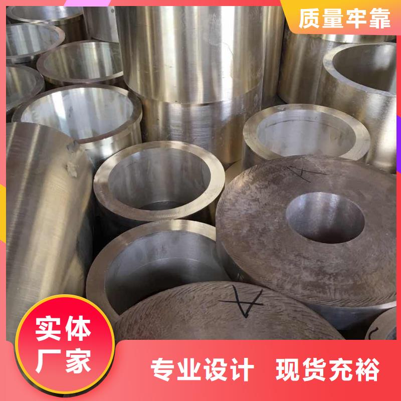 HMn58-2锰黄铜管厂家在什么位置