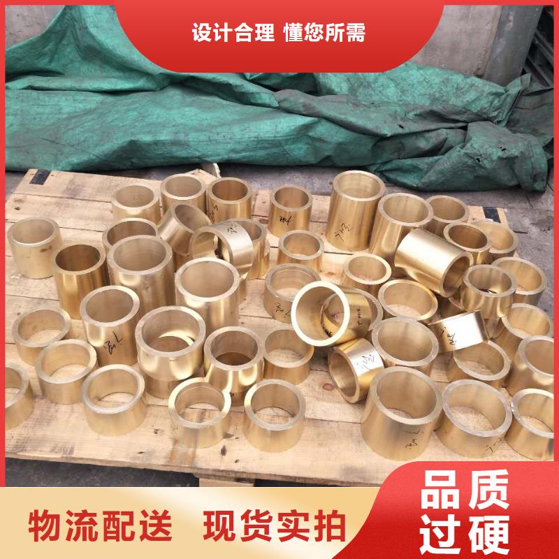 HPb59-1铅黄铜棒-口碑