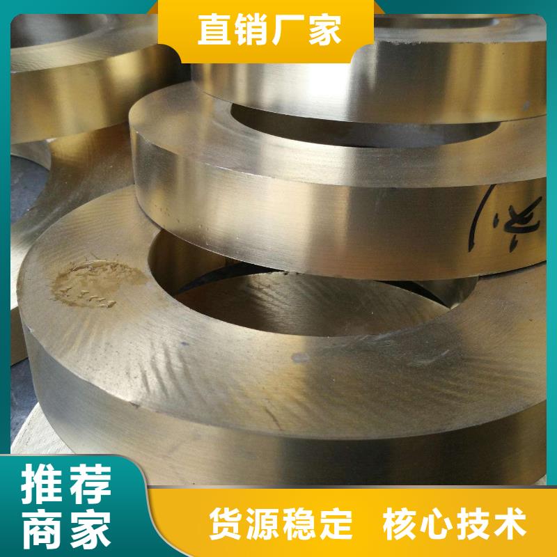 QAL9-4铝青铜板诚信经营
