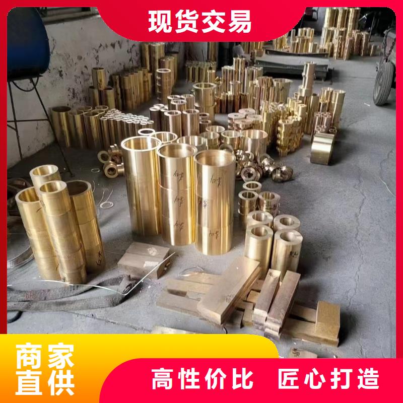 HPb61-1黃銅棒一米多少錢