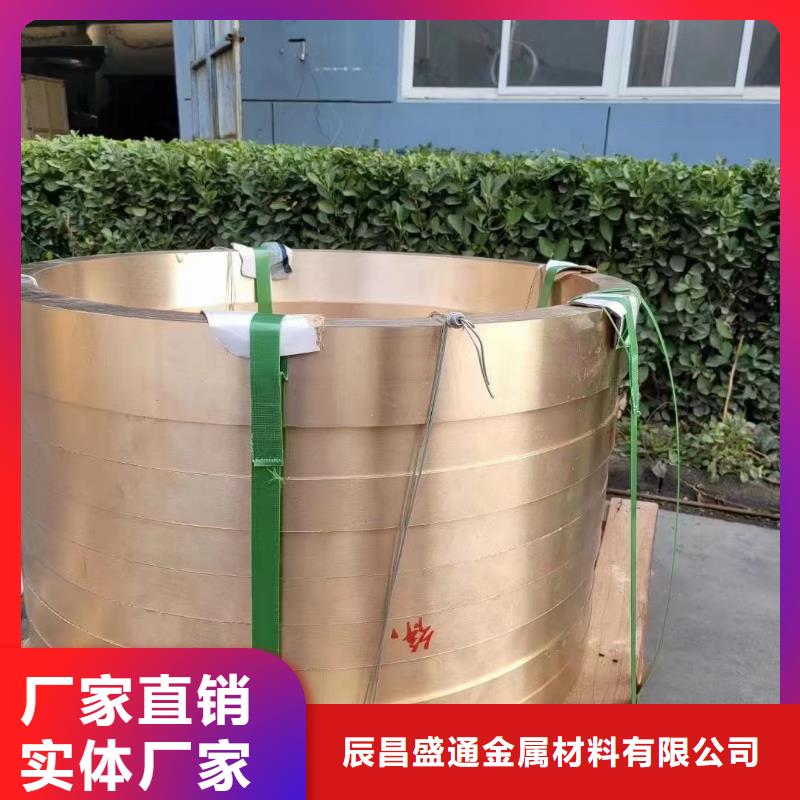 ZQSn6-6-3磷銅帶大廠家出貨,省心