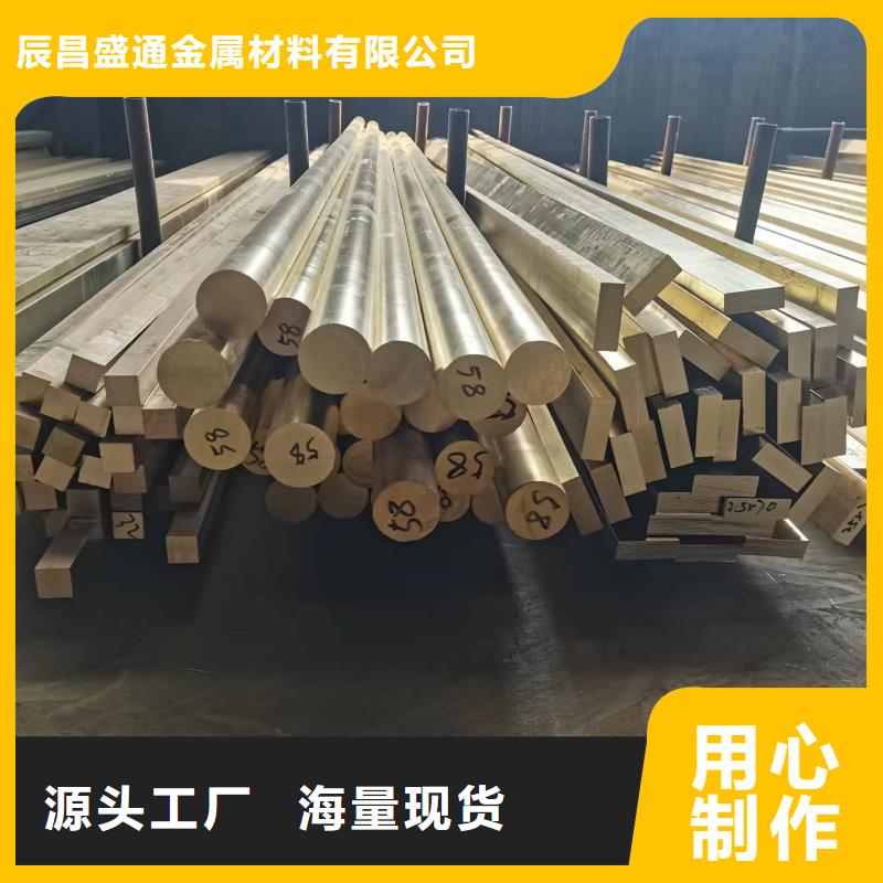 性价比高的QAL10-3-1.5铝青铜管生产厂家