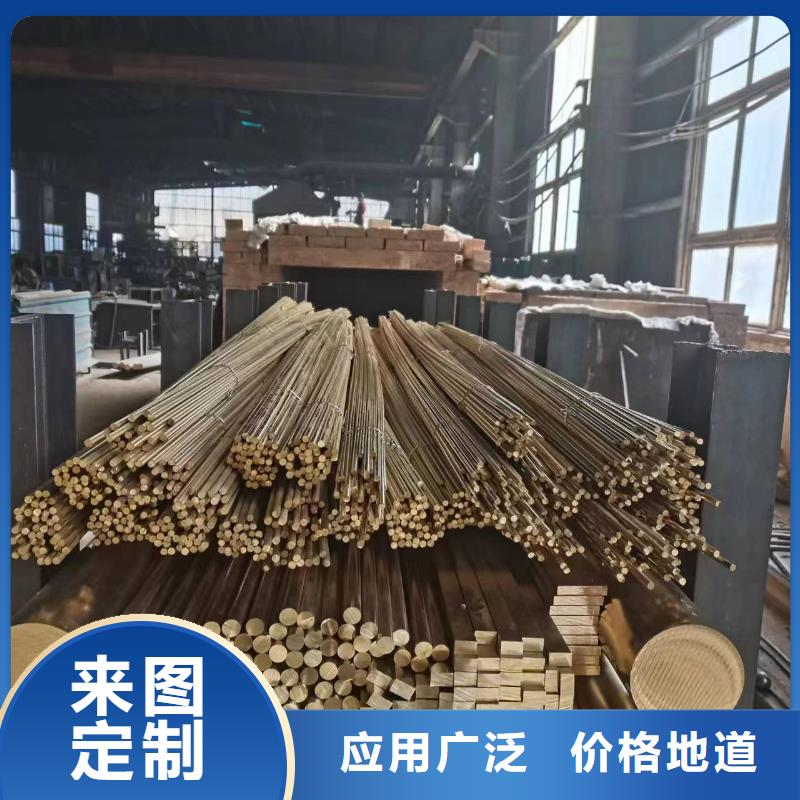 邯郸当地销售HMn58-2锰黄铜板-辰昌盛通金属材料有限公司
