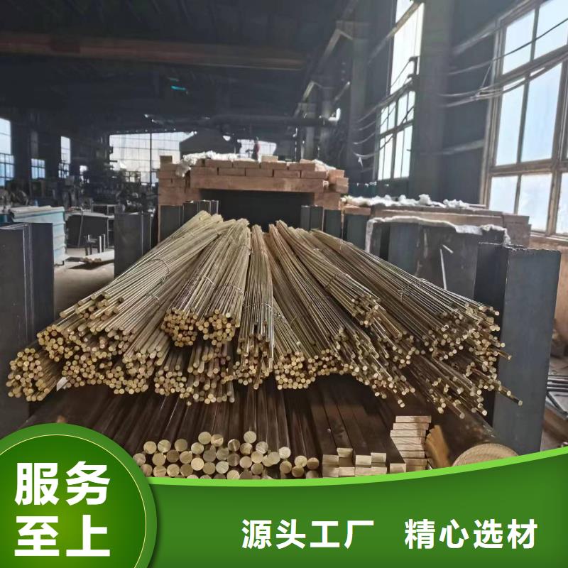 HPb63-3铅黄铜棒价格行情