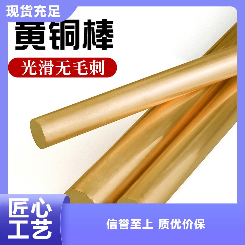 发货及时的HPb62-2六角铜棒生产厂家