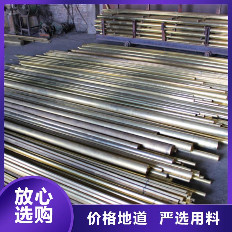 HAl59-3-2铝黄铜管一公斤多少钱