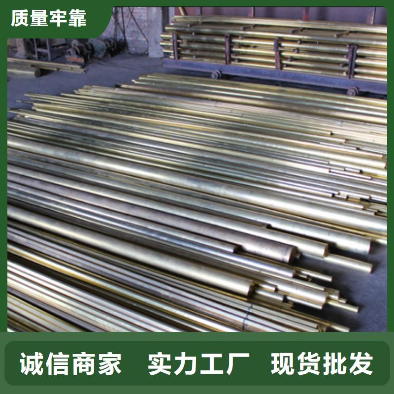 QCr0. 5-0. 2-0.1铬青铜棒沭阳定做供应厂家