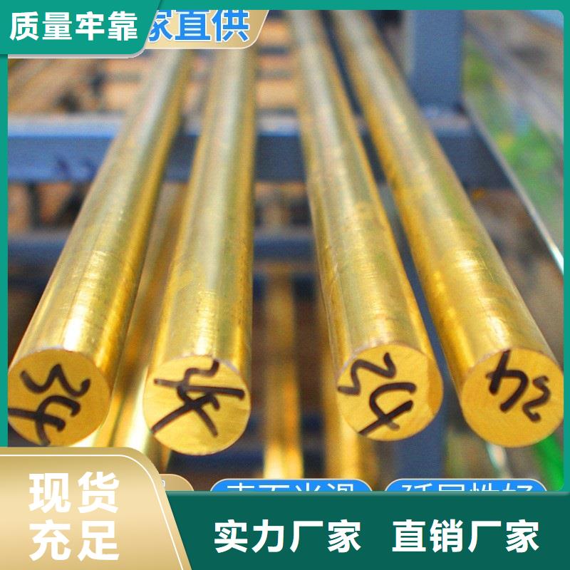 琼中县QAL9-2铝青铜板厂家价格行青图边