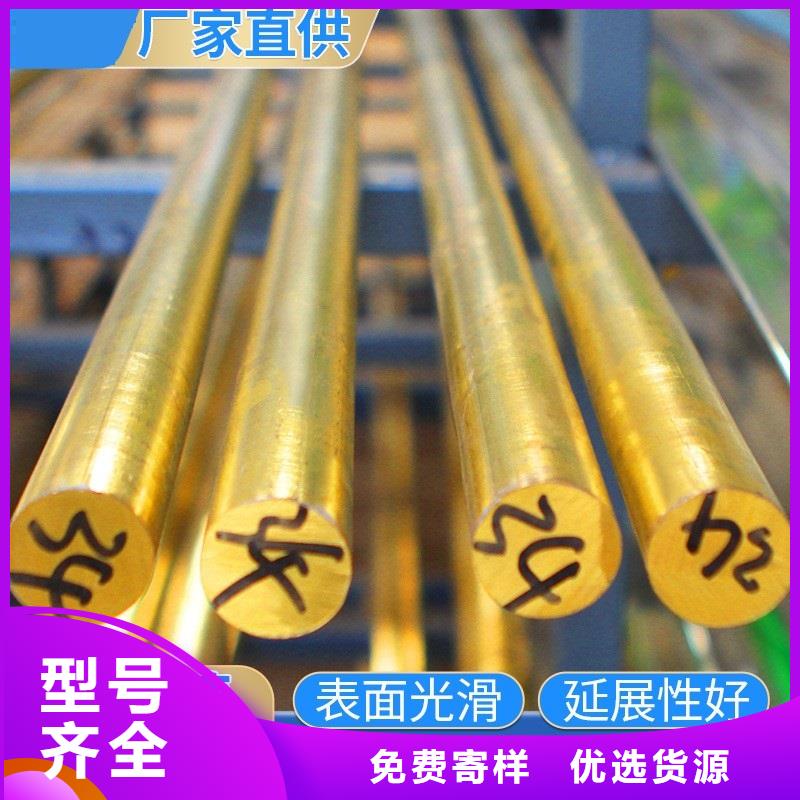 HAl59-3-2铝黄铜管什么价格？