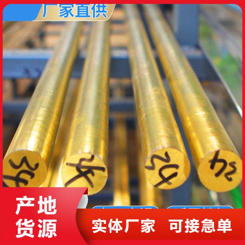 平顶山生产质优价廉的HAl64-3-1铜板生产厂家