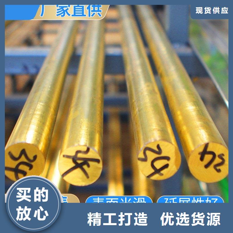 HMn55-3-1锰黄铜板-实业厂家