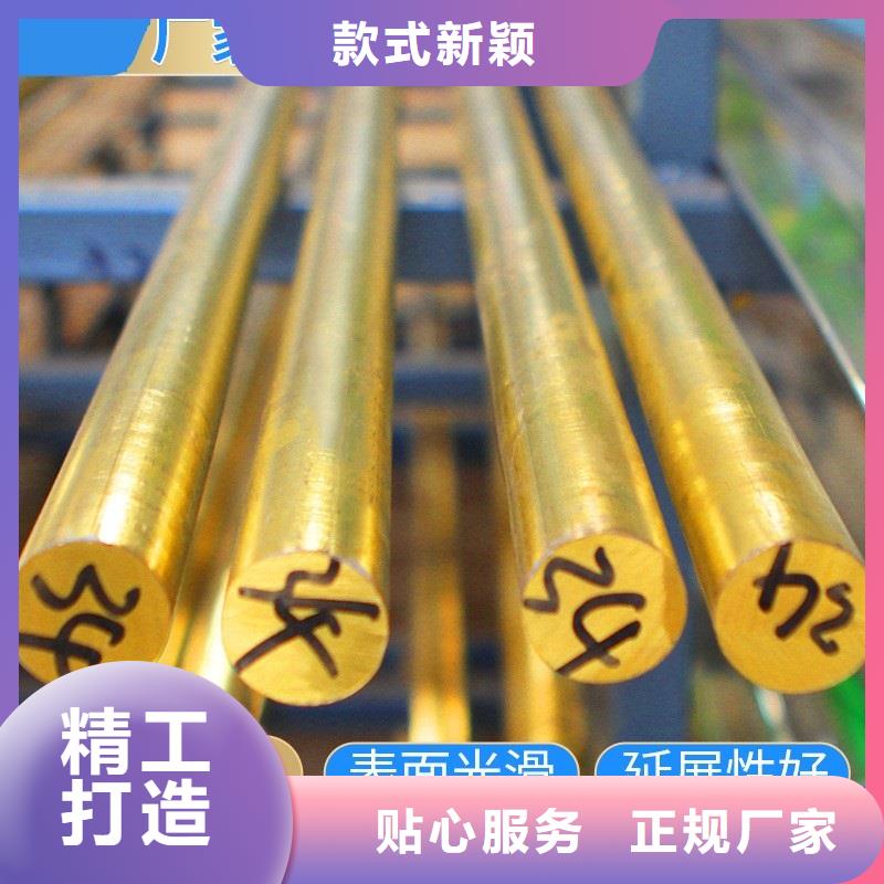 HMn62-3-3-0.7锰黄铜铜套一件顶3件用