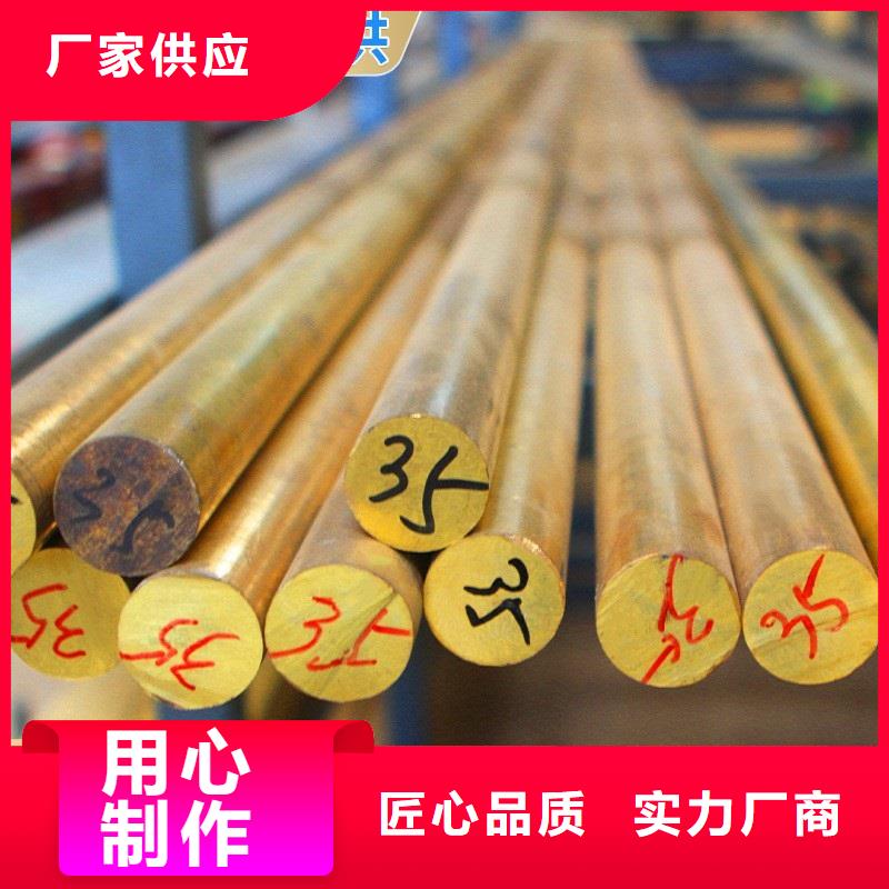 本土辰昌盛通QBe0.6-0.1铜棒品质保证