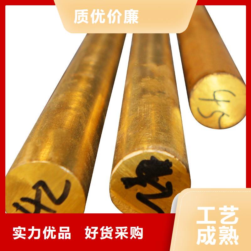 HAl66-6-3-2铝黄铜棒一米多少钱