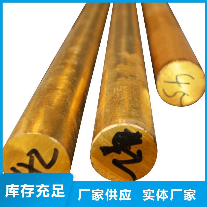 HAl59-3-2铝黄铜管一公斤多少钱