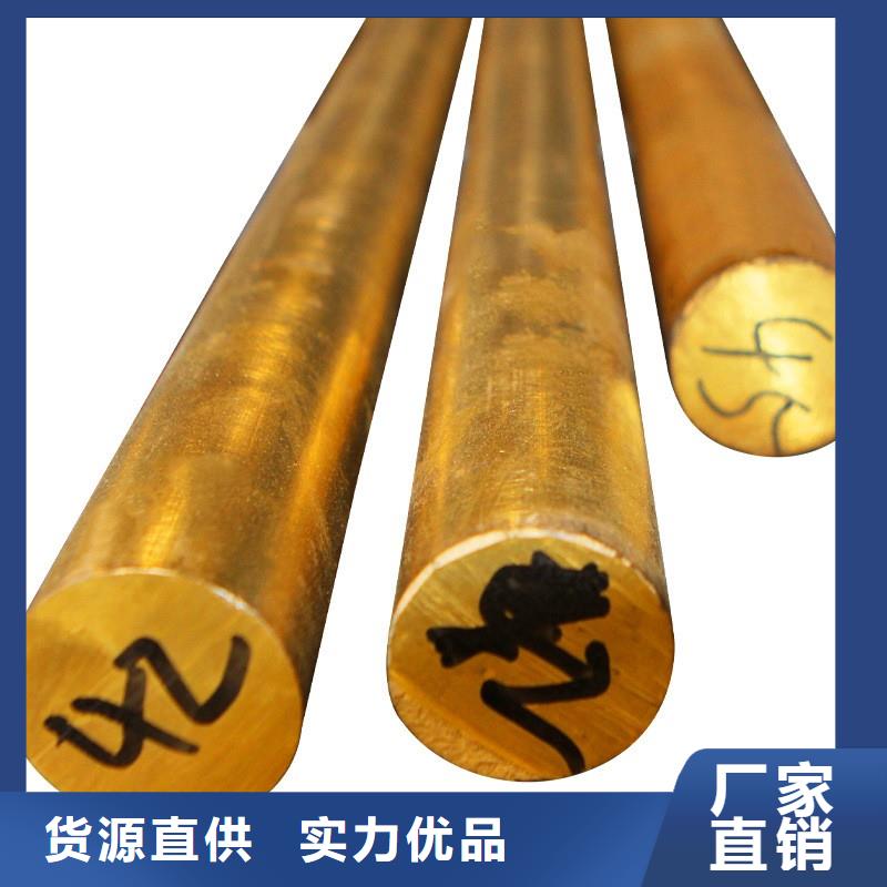QAL9-4铝青铜管常用指南