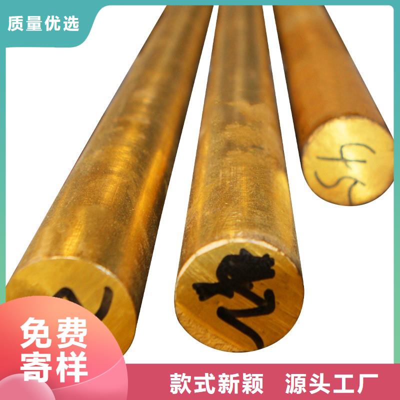 HAl64-3-1铝黄铜管价格低出货快