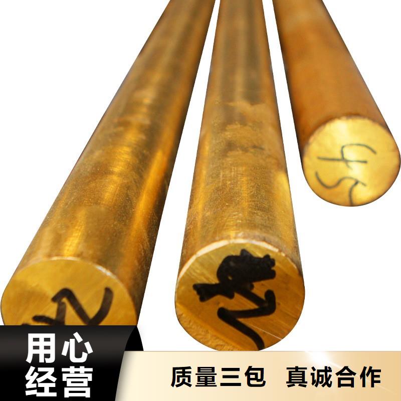 唐山当地HMn62-3-3-0.7锰黄铜铜套-HMn62-3-3-0.7锰黄铜铜套本地厂家