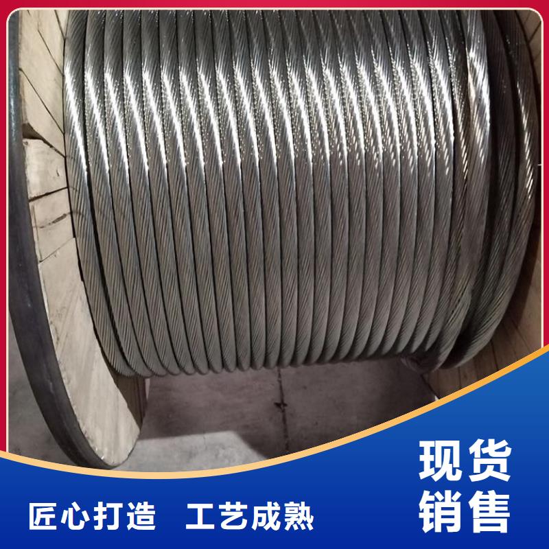 銅絞線詳細(xì)技術(shù)參數(shù)了解更多有現(xiàn)貨