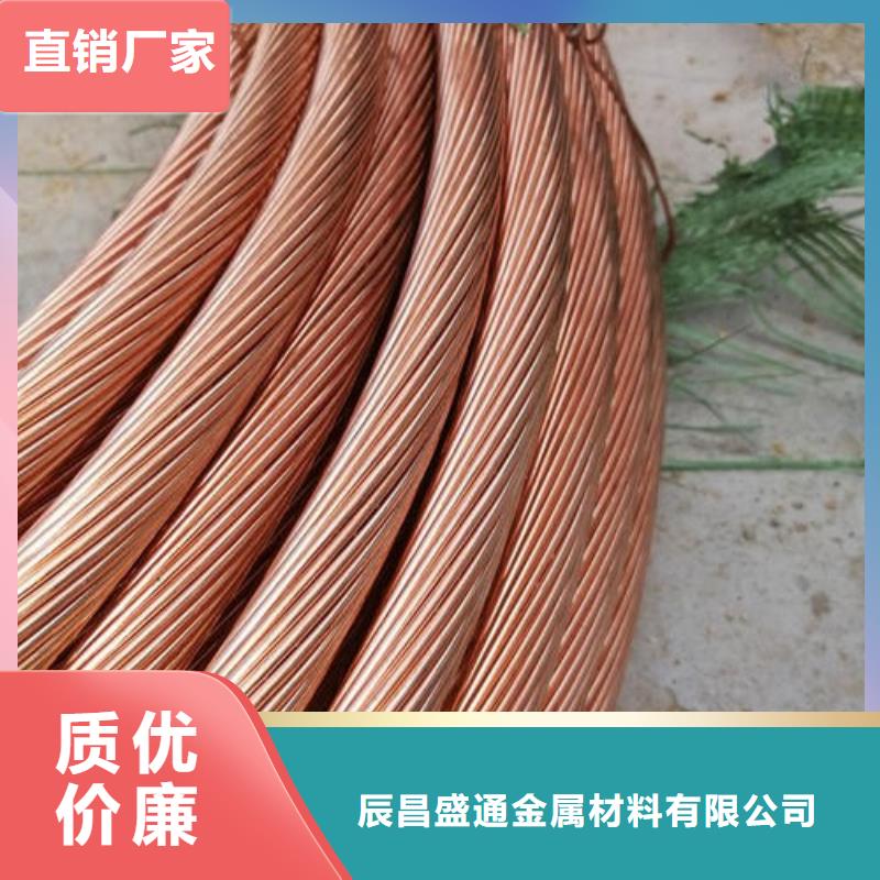 銅絞線_鋁板客戶信賴的廠家